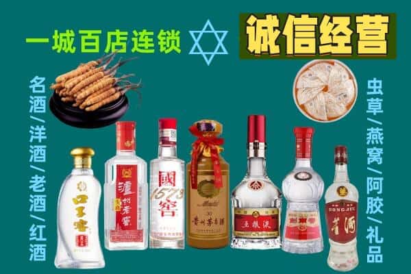 石家庄回收五粮液酒瓶