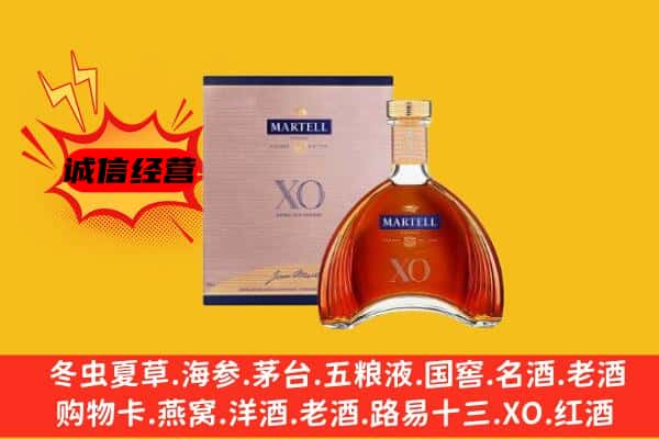 石家庄上门回收马爹利价格