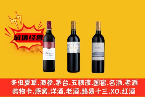 石家庄上门回收拉菲价格