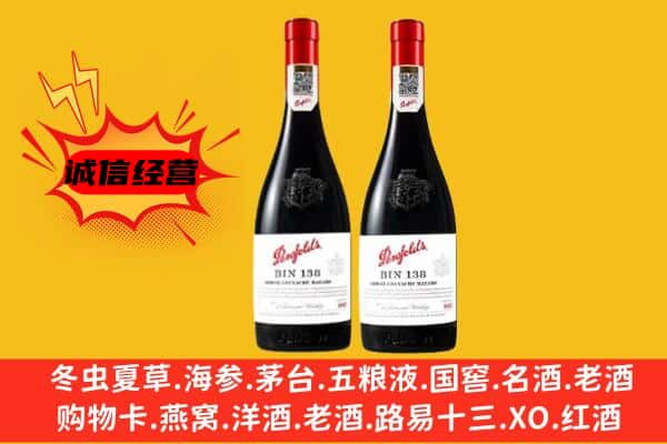 石家庄上门回收奔富价格