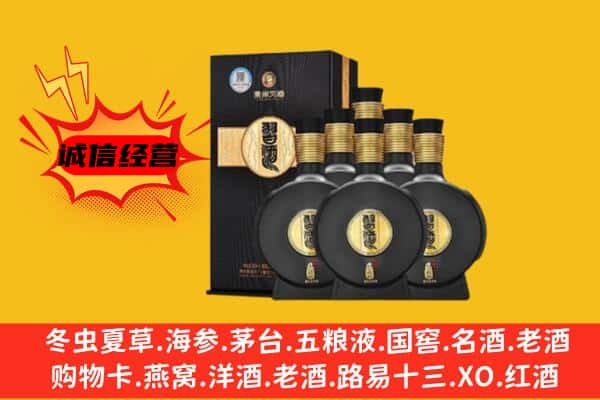 石家庄上门回收习酒价格