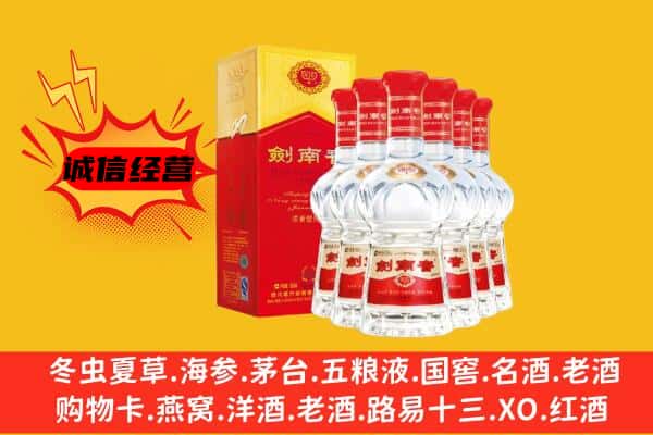 石家庄上门回收水晶剑价格