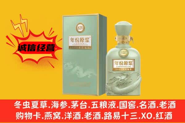 石家庄上门回收古井贡酒价格