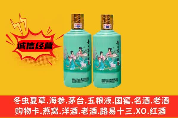 石家庄名酒回收24节气茅台酒.jpg