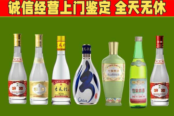 石家庄回收汾酒怎么报价